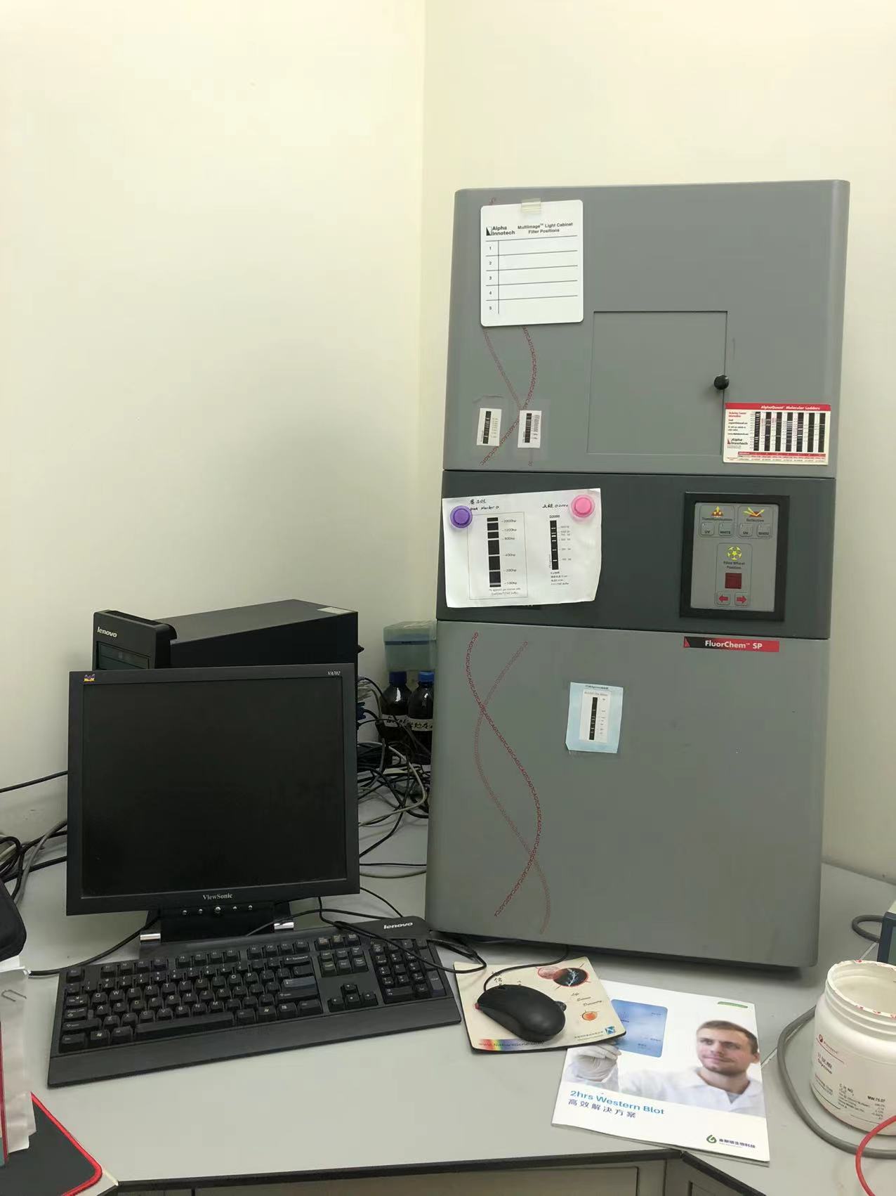 凝胶成像分析仪