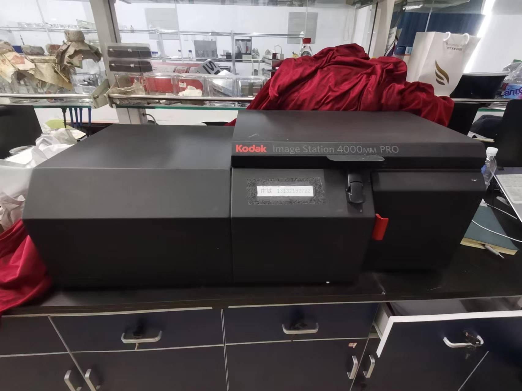 多通道荧光显影仪