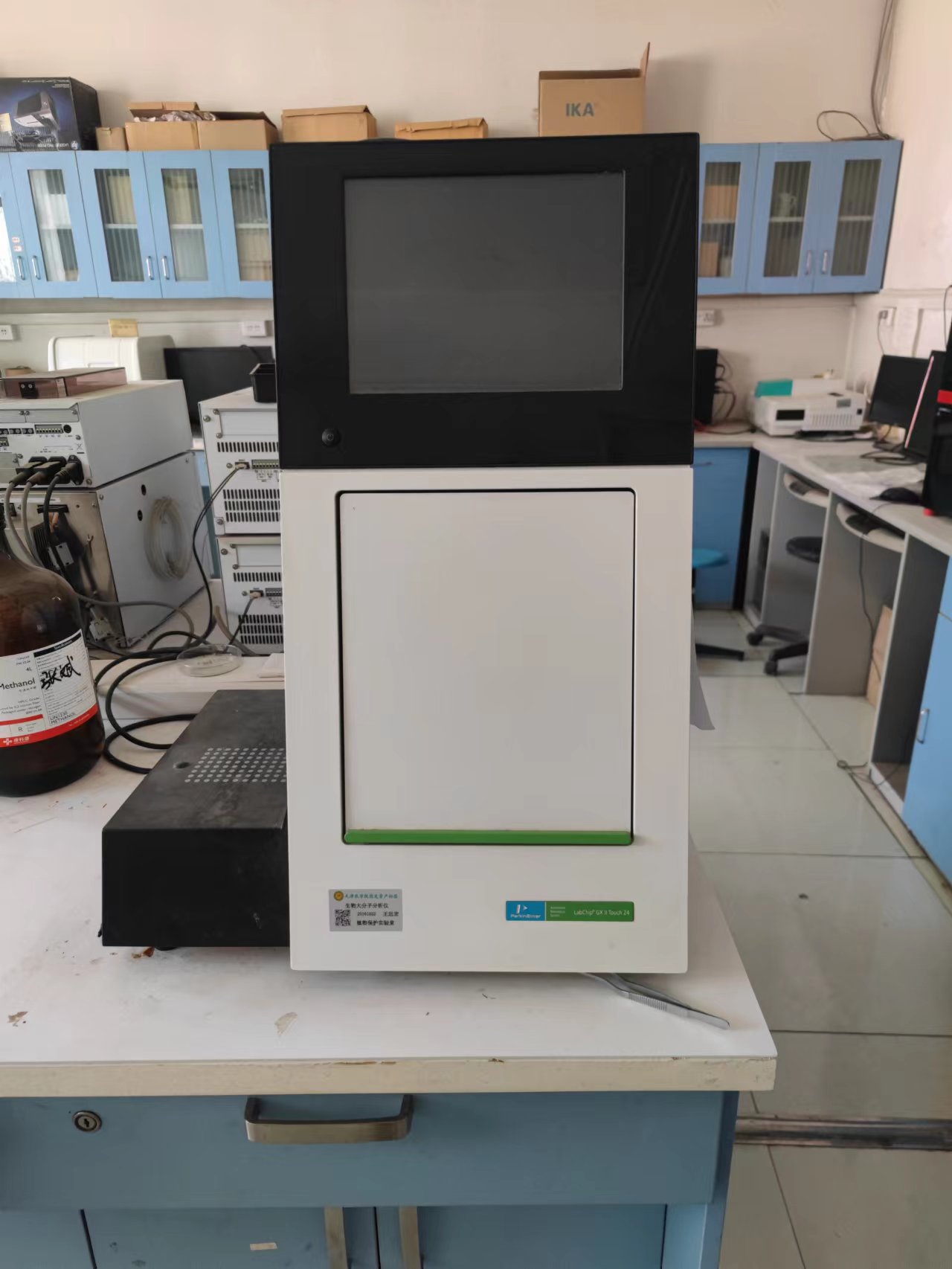 生物大分子分析仪