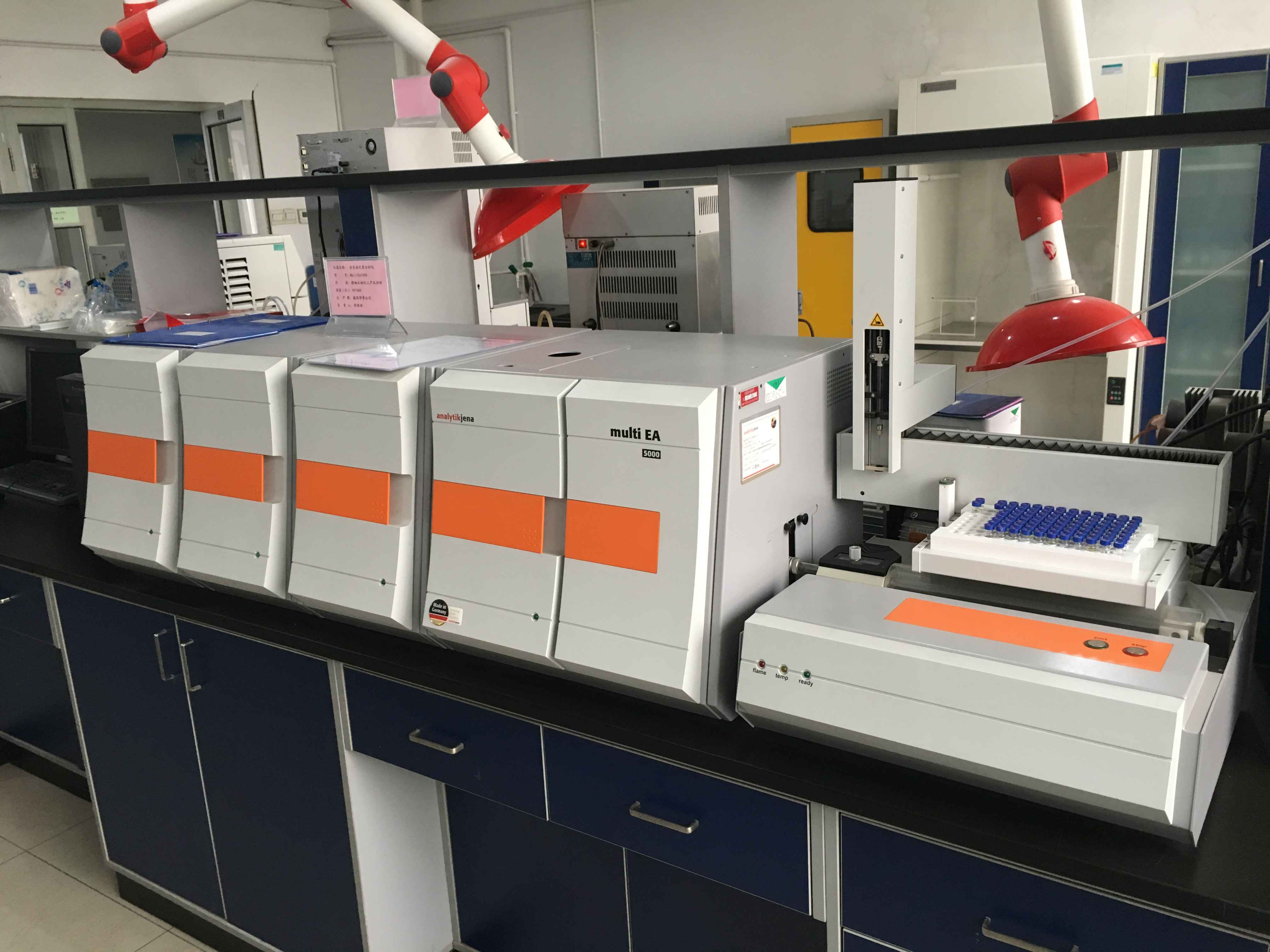 全自动元素分析仪