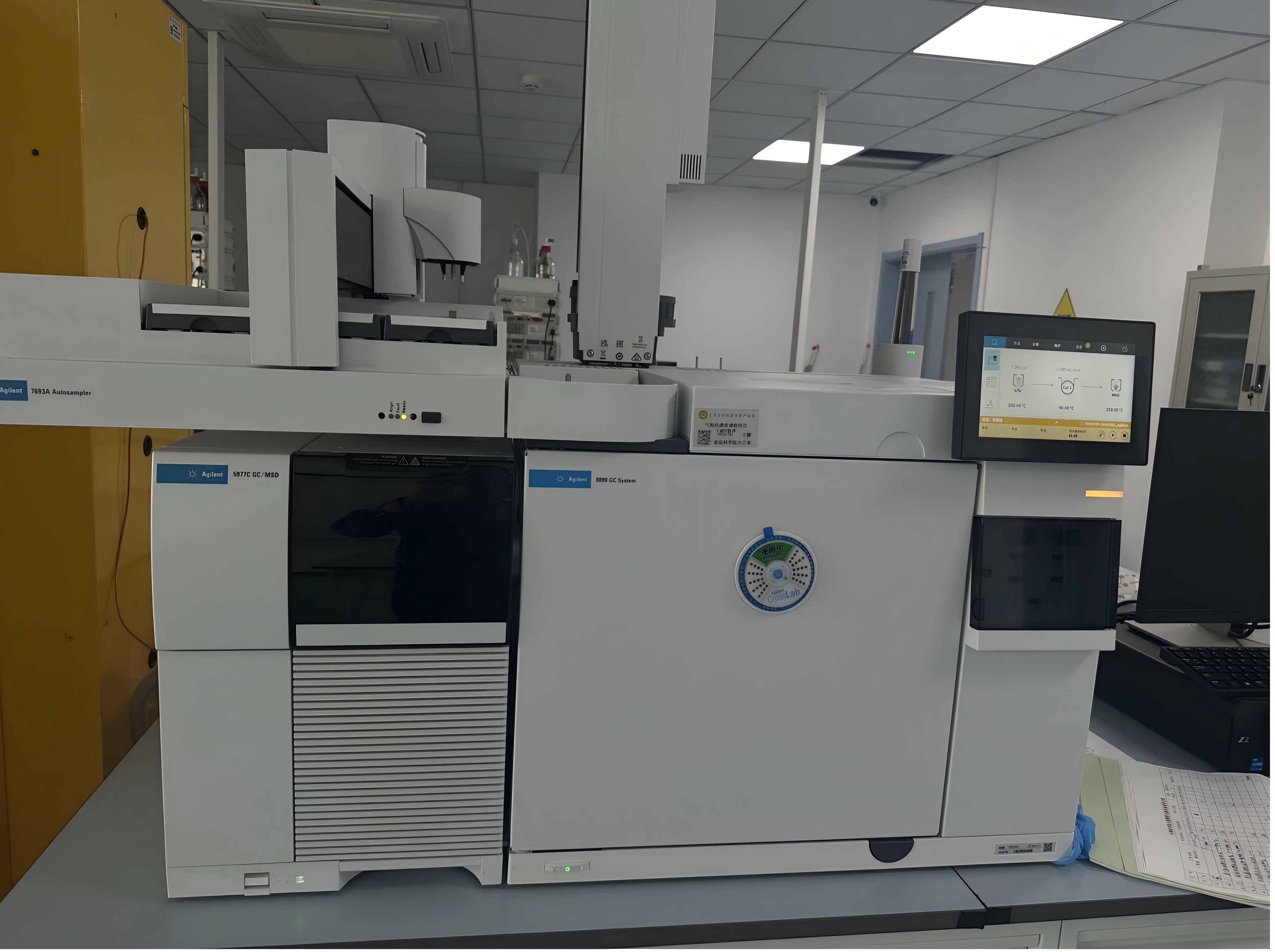 气相色谱质谱联用仪