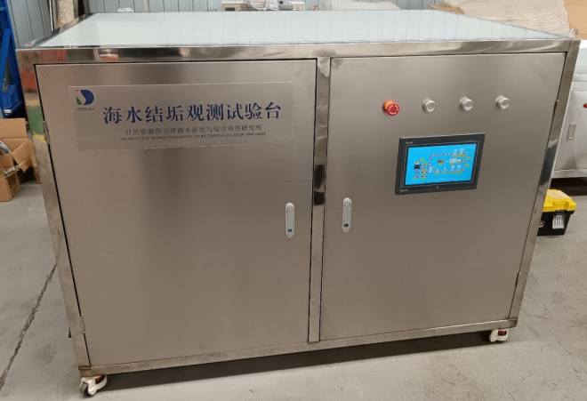 柱塞式能量回收装置内表面盐垢观测装置