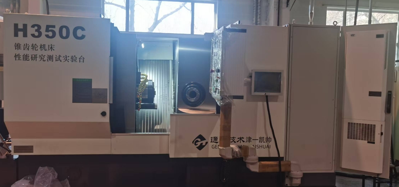 锥齿轮机床性能研究测试实验台