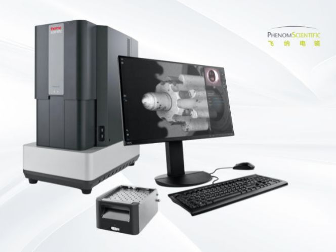 扫描电子显微镜