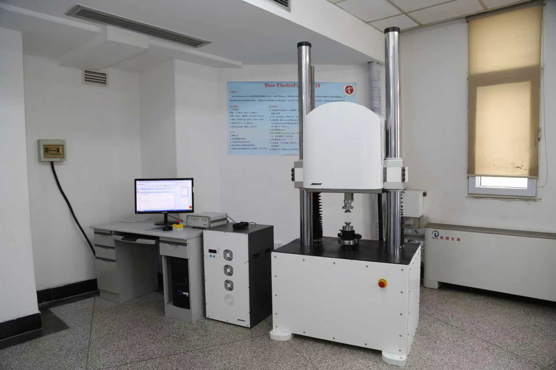 生物力学材料动态力学性能测试系统bose3510