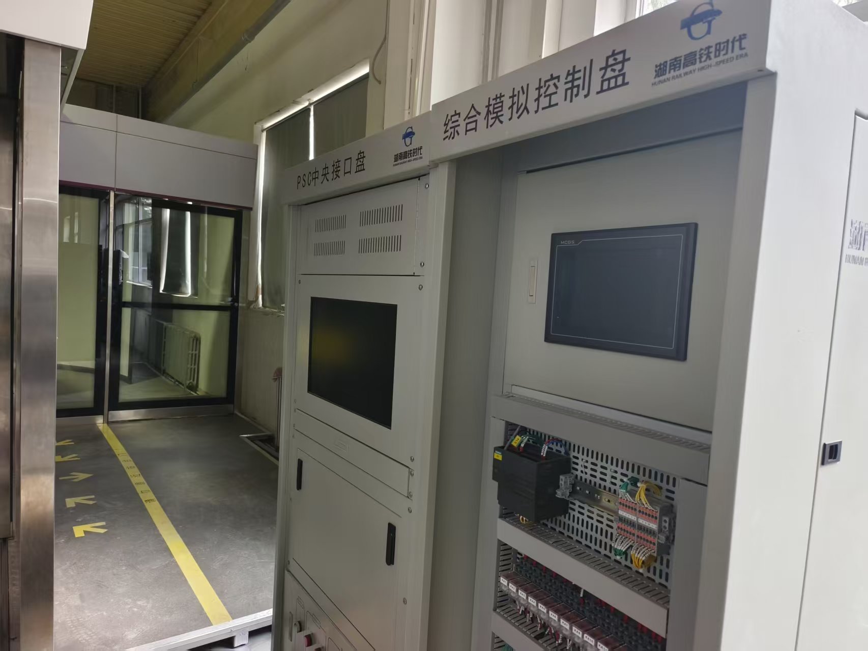 站台门智慧运维应用装置