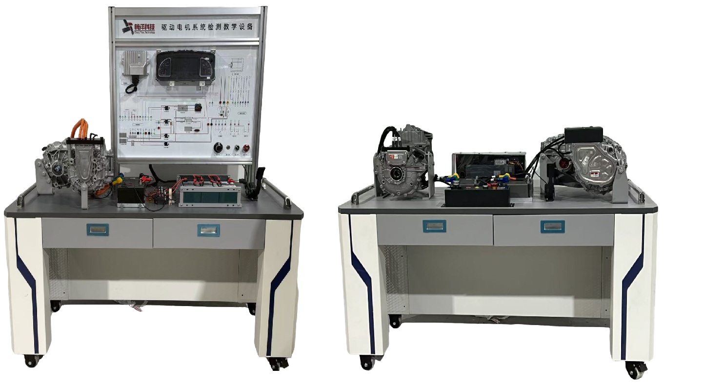 驱动电机系统检测教学设备1