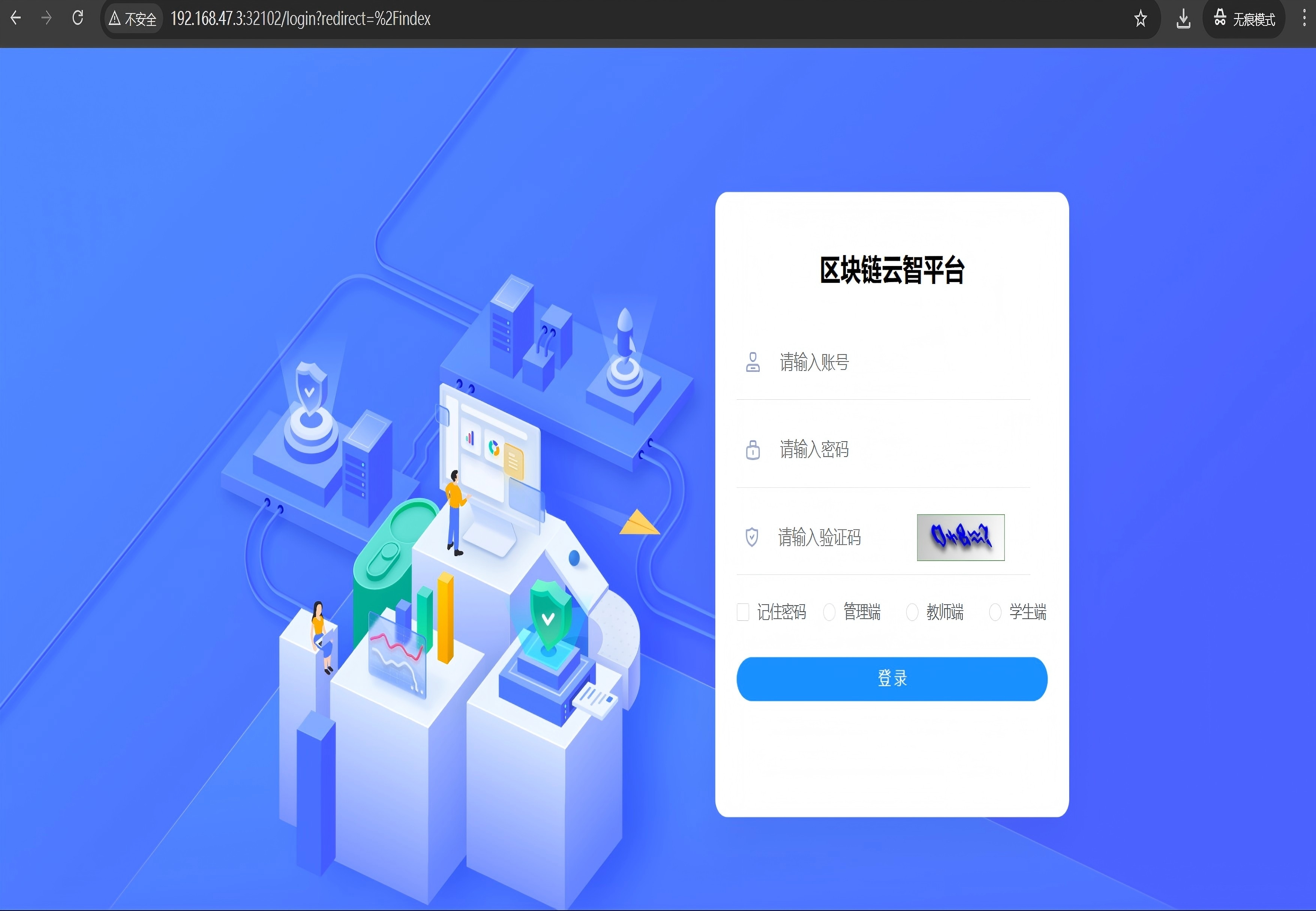 区块链核心竞赛一体机