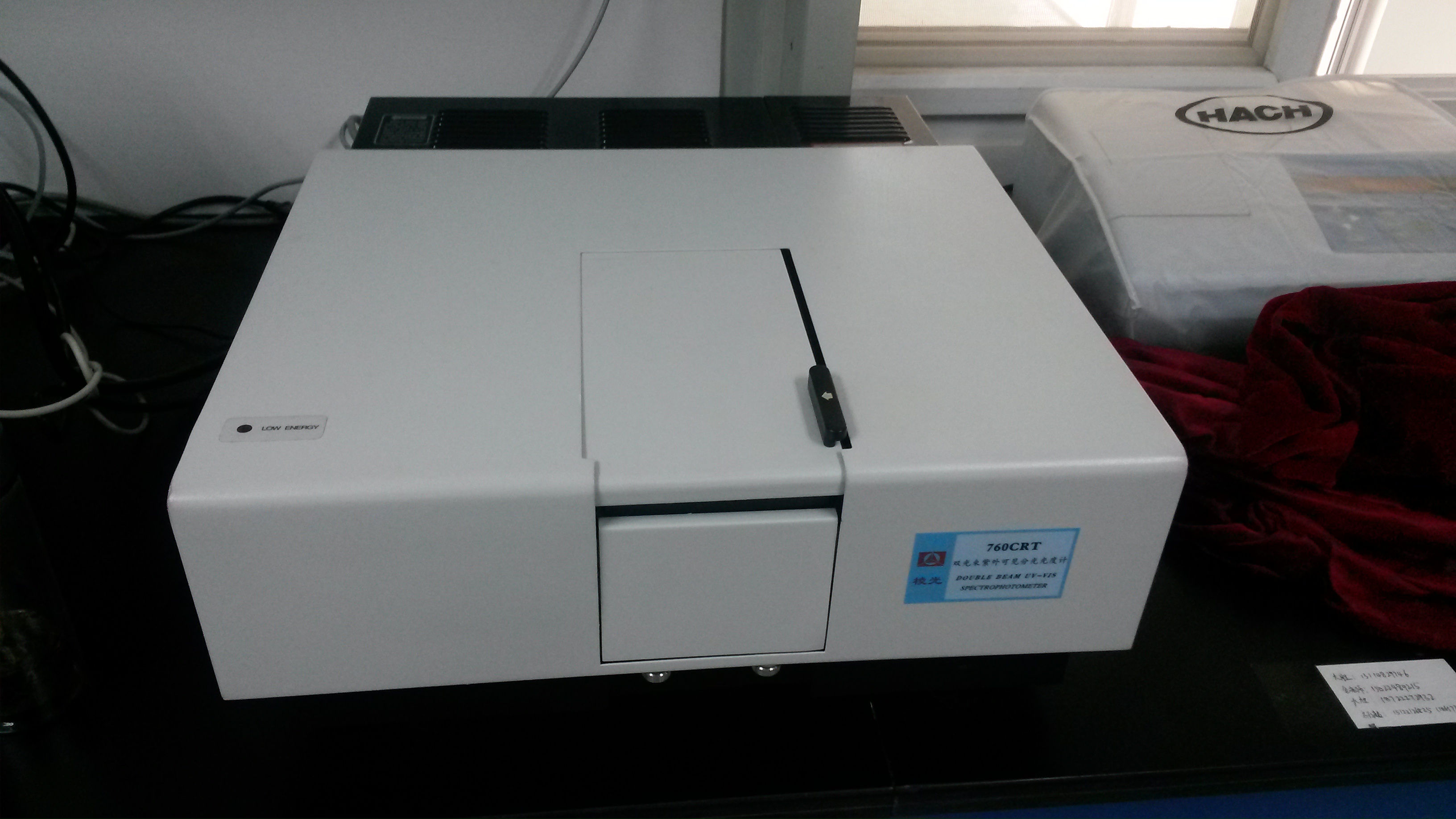 紫外可见分光光度计