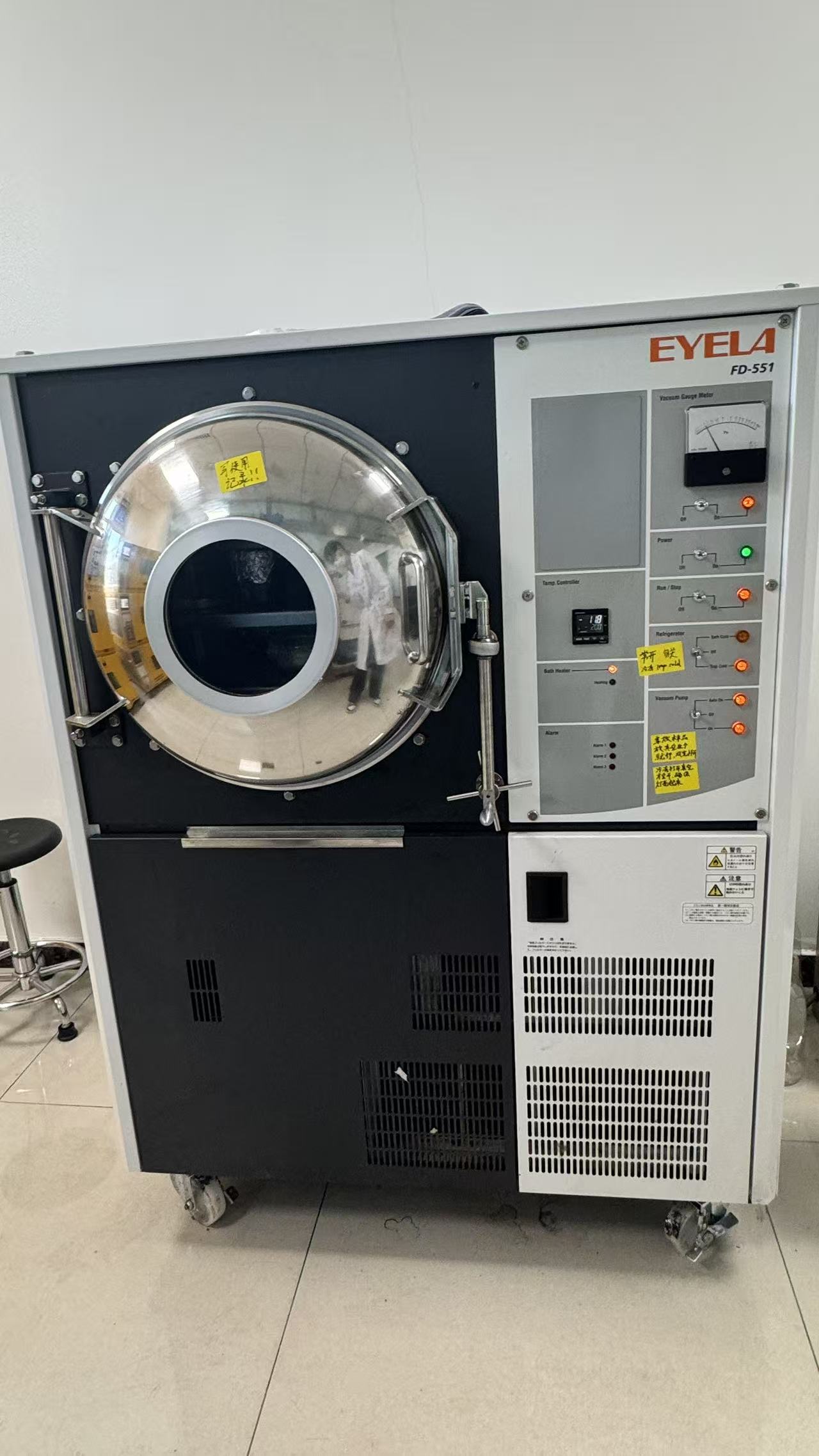 原位冷冻干燥机