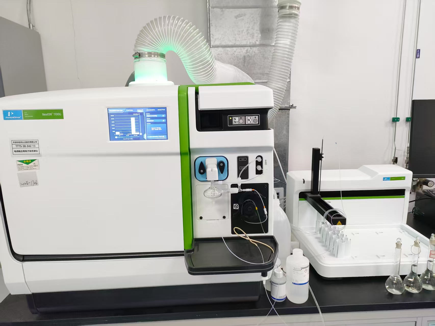 电感耦合等离子体质谱仪